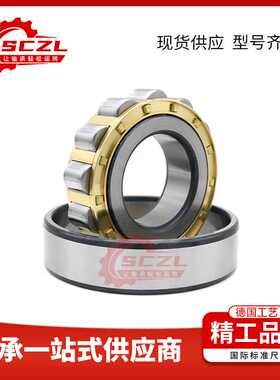 N213圆柱滚子轴承N214现货 高承载耐冲击 机床主轴/减速机专用