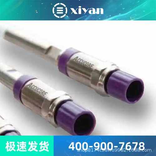 赛默飞超高惰性带石英棉直通分流衬管453A2265-UI