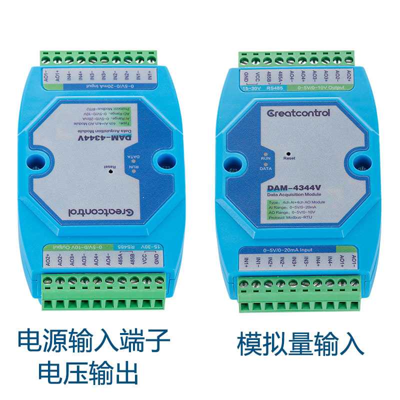 RS485转多路模拟量输入输出0-5V/0-10V 电压Modbus从站AI和AO模块