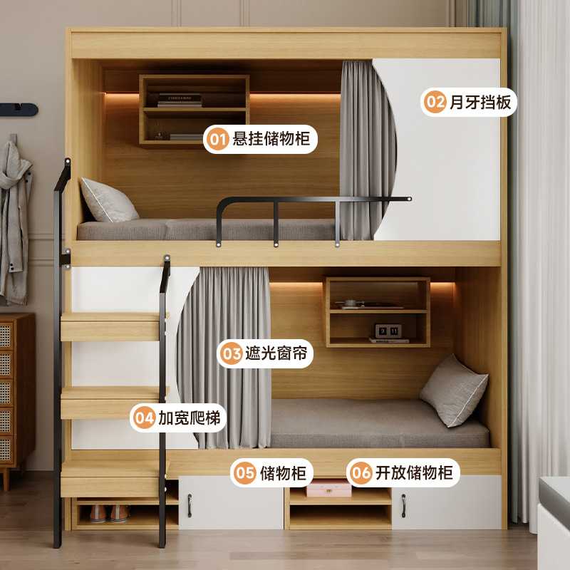 太空舱上下床 学生宿舍成人上下铺双层床 青旅民宿1米2全包公寓床