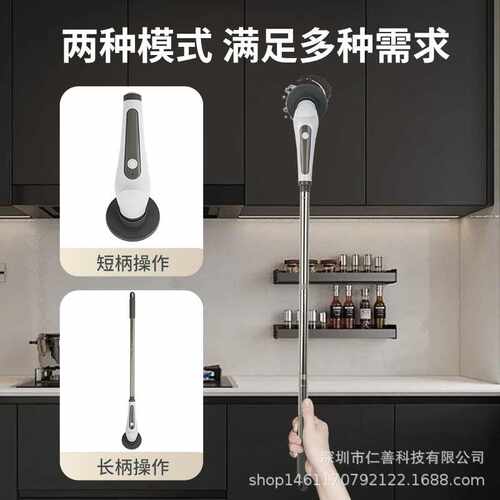 亚马逊爆款电动清洁刷长柄十合一IPX8防水无线厨房浴室清洁神器