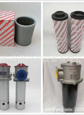 替代300MW机组滤芯 HQ25.01Z HQ25.02Z HQ25.03Z主油泵吸入口滤芯