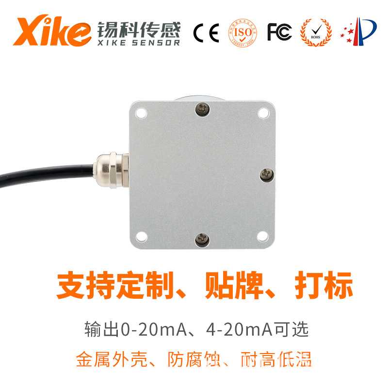 MAX785I三轴加速度计 振动传感器电机轴承机械震动频率测试仪