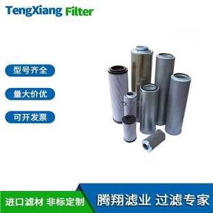 SCHROEDER施罗德滤芯16QCLS10B 16QCLZ15V