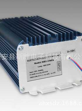 110V250W蓝色外壳钠灯金卤灯通点电子镇流器MH&HPS1-250EB