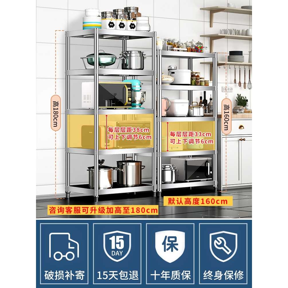 餐边柜高柜一体靠墙不锈钢置物架厨房储物架柜子落地多层货架橱柜