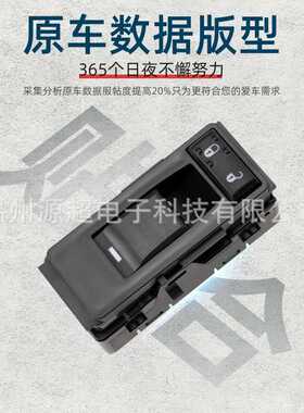 适用Jeep指南者单开关电动玻璃升降器开关4602785AA车窗控制按键