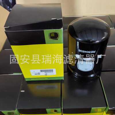 AT365869柴油滤芯 油水分离器滤芯 AT365869农机滤芯