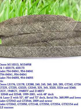 (B108)0.625x111in凯夫拉干包布三角带M110313 M154958 754-04041