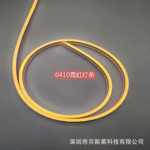 LED灯带 0410 霓虹挤出 12v/24v led灯条 线条灯厂家直销支持