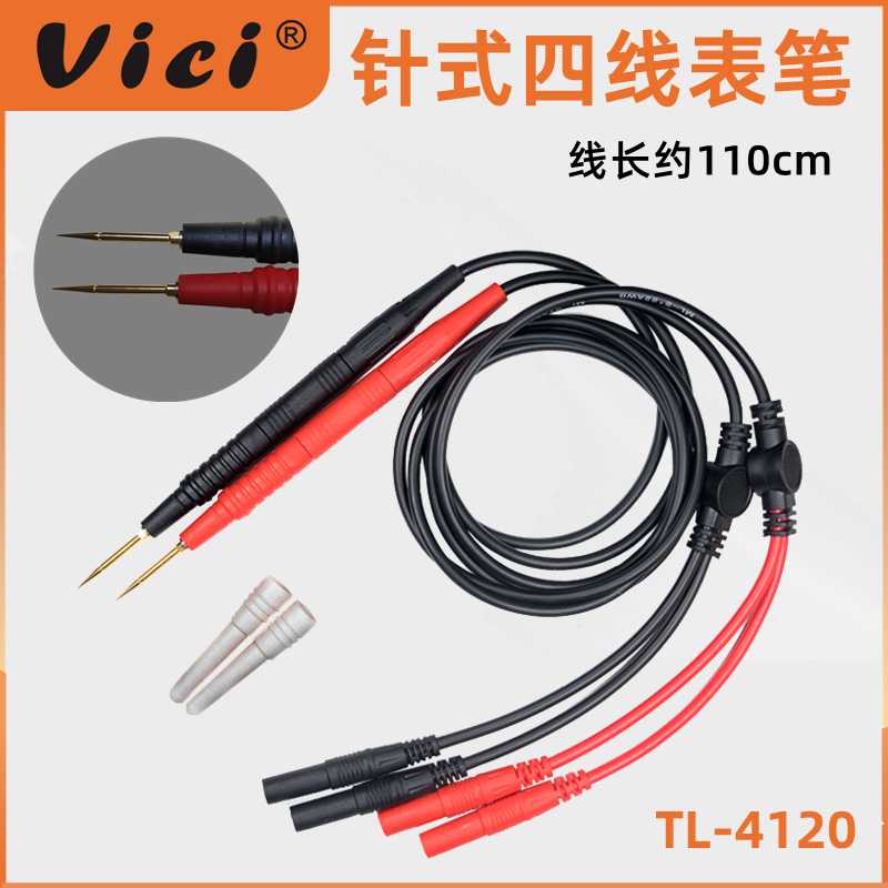 毫欧表VC480C+测试线 欧姆表流低电阻测试仪四线表笔开尔文测试夹