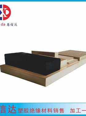 PPS板 PPS棒 本色 黑色