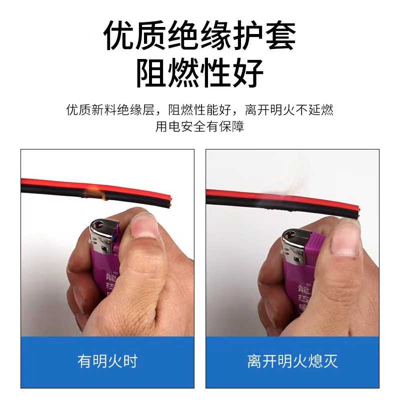 国标纯铜RVB2芯0.5-2.5平红黑红双并平行线LED监控喇叭灯头电源线