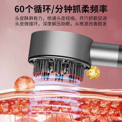 跨境头皮按摩梳红光养发仪防密脱健发梳精华液导入梳按头部按摩器