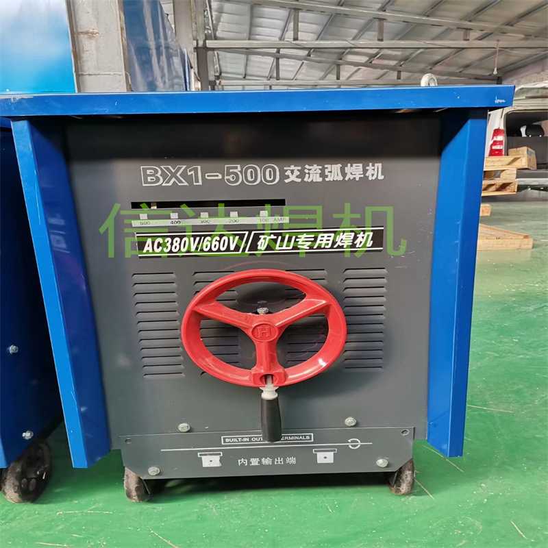 ZX7-500手工焊660/1140V型号全双电压工业级双模块逆变直流电焊机