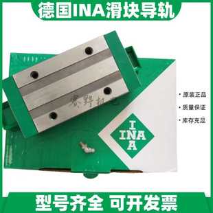 BSL BSNL 45B BSN 德国INA滑块导轨TKVD15