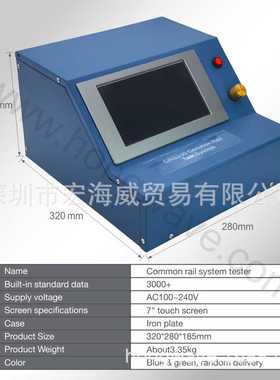 6 injectors 7 inch screen CRS330 Common Rail Injector Tester