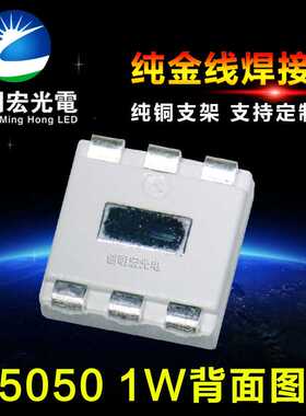 5050暖白1W 双芯1W5050暖白色 350mA 贴片5050led灯珠