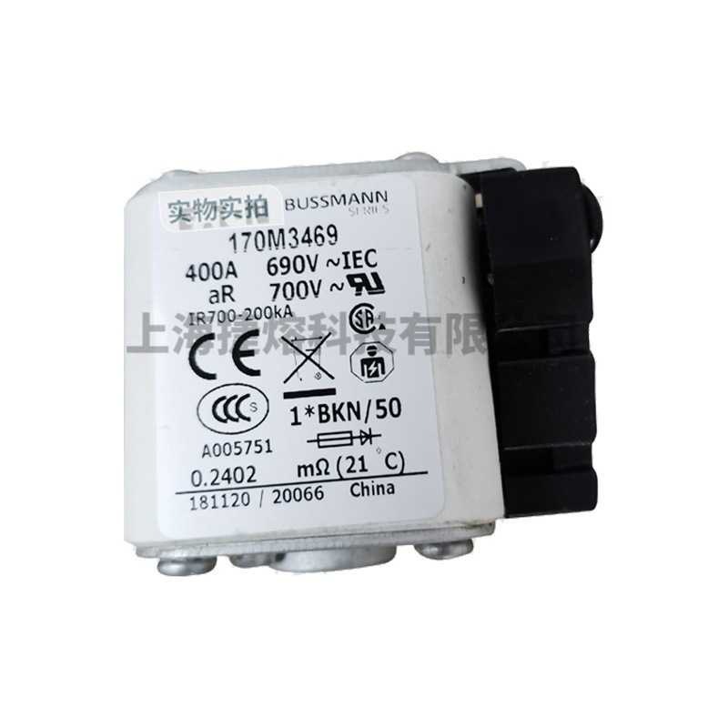 170M3469 170M3470 快速熔断器  电子元器件 型号齐全 量大价优