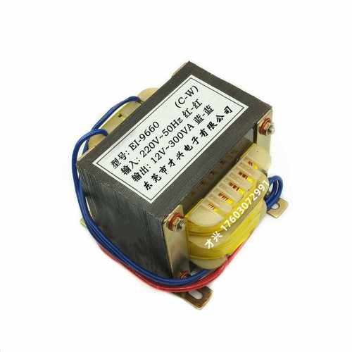 才兴EI96电源变压器300W220V转12V24V220V110V小型交流隔离变压器