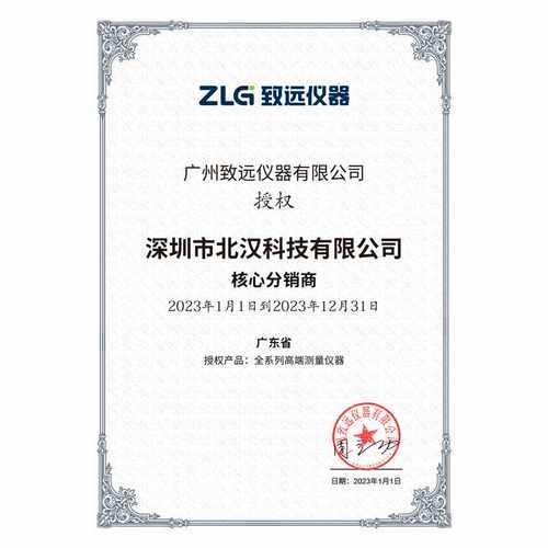 ZLG周立功致远电子USBCANFD-100U/200U高性能CANFD接口卡