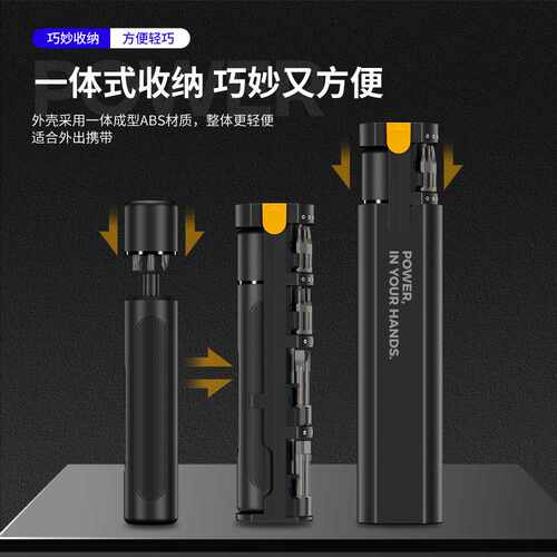 35合1新款精密电动螺丝刀套装维修家用可调档电起子机工厂