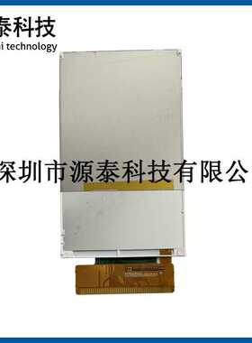 3.2寸IPS全视角液晶屏16:9分辨率480*800多接口40PIN插接式320-26