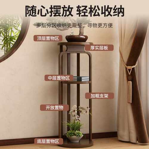 古典花架中式花架子客厅落地式实木圆形花台花瓶架2025新款花托架