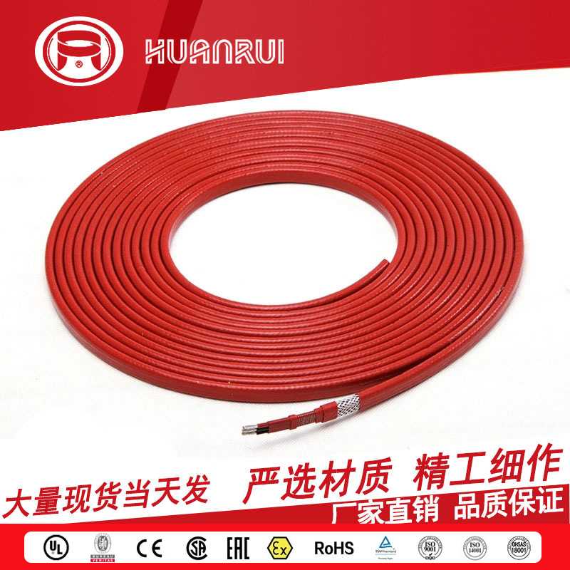 厂家直销 环瑞RDP3三相并联恒功率电热带60W防爆加热电缆380V