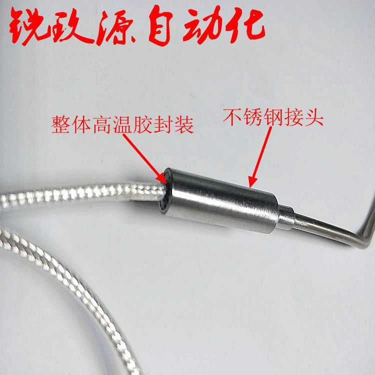铠装热电阻热电偶PT100温度传感器工业水箱锅炉贴片式K型