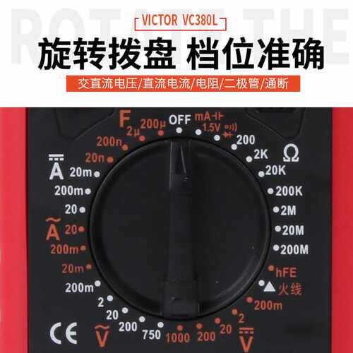 S9205A万用表自动关机数显万用表高精度万用表绝缘阻燃数字表