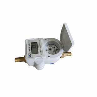 水表厂家直供IC预付费智能家用DN15旋翼式 刷卡丝接