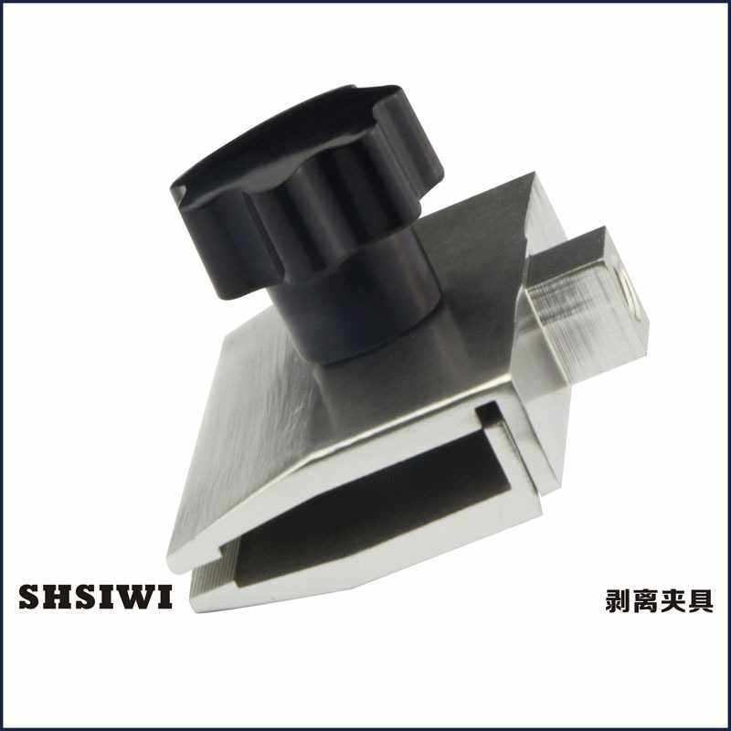 思为90度剥离力夹具SJJ-012 橡胶剥离力夹具 推拉力计测试台夹具