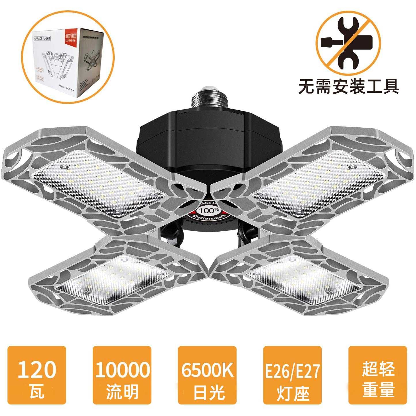 源头工厂LED工矿灯三页四页灯4叶120W厂房车库仓库折叠灯150W80W