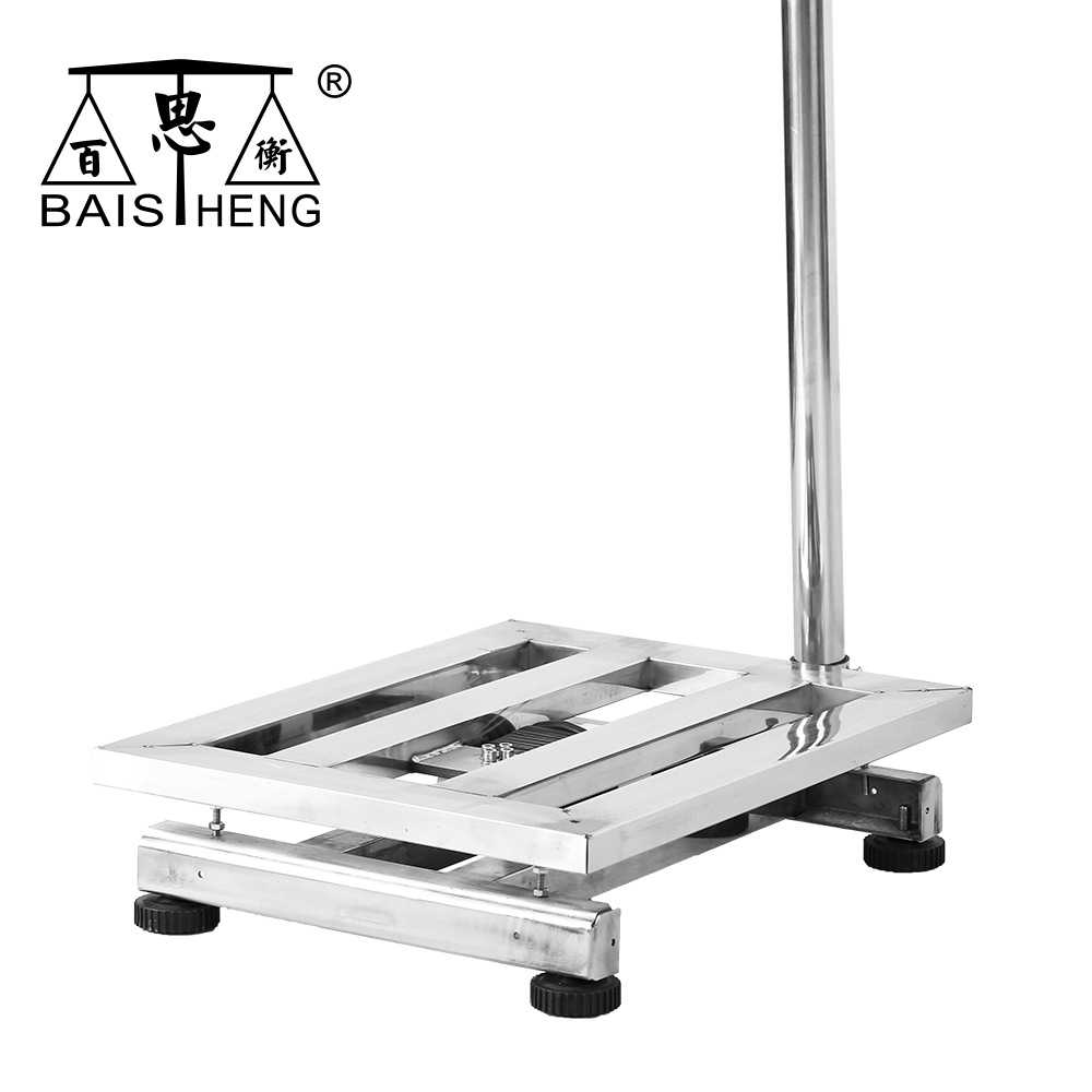 201不锈钢商用落地台秤底座350KG带防水罩加厚C型槽工业一体称架