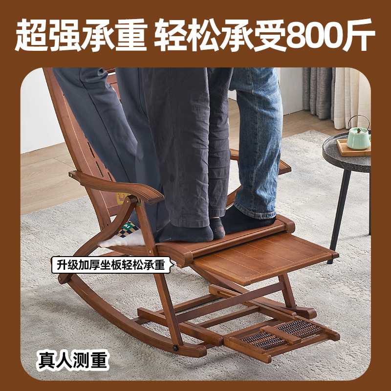 躺椅折叠午休阳台家用休闲竹摇摇椅午睡成人懒人坐躺两用老人