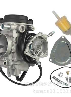 PD33J 化油器 适用于 KODIAK 450 YFM450 4X4 2003-2005  4X4 ATV