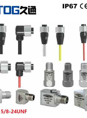 MIL-C-5015加速度传感器电缆10SL-4 2 3 4芯军标航空插头转BNC头