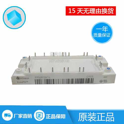 FP50R12KT4 FP75R12KT4 FP100R12KT4 FP50R12KT4G