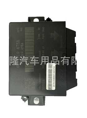 全新4GD919475A适用奥迪 A6L 2012-2015 泊车辅助系统控制模块PDC