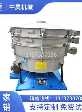 YBS1200摇摆筛分机 石英砂圆形摇摆筛 仿人工晃动震荡筛厂家