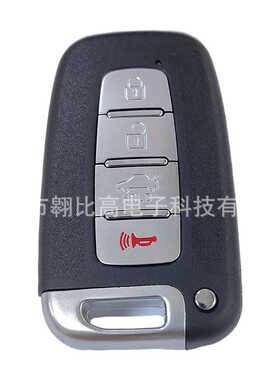 适用于现代起亚4键智能遥控汽车钥匙SY5HMFNA04安全