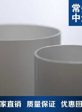 常州中运 透明亚克力PMMA有机玻璃155*2.5mm白色圆管长度任意切割