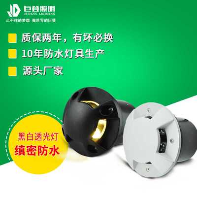 防眩地埋灯防水嵌入式一二三四侧发光圆形景观灯7W15W农村道路灯