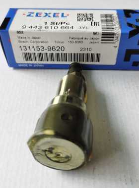 原装全新柱塞偶件 131153-9620 柱塞刻印号 A775