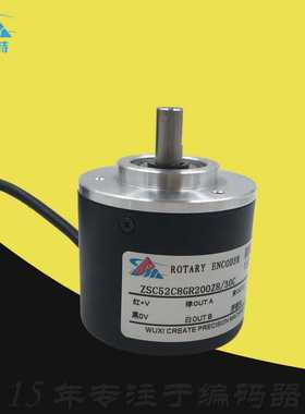 科瑞特CREATE光电M05L旋转编码器ZSC52C8GR200Z8/30C脉冲100Z24F