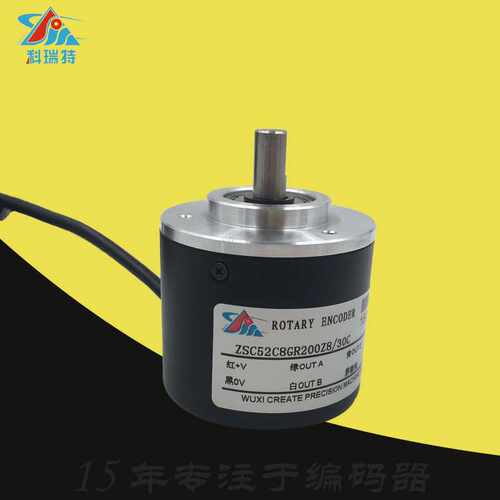 科瑞特CREATE光电M05L旋转编码器ZSC52C8GR200Z8/30C脉冲100Z24F