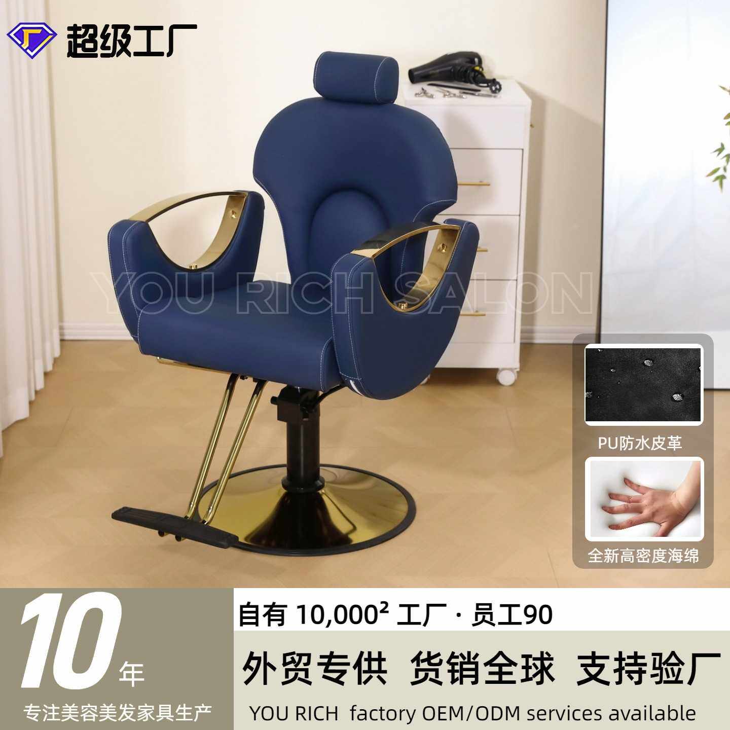 跨境理发店旋转化妆椅发廊专用剪发椅烫染升降美发椅外贸理容椅