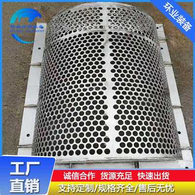 循环泵入口浆液拦污网厂家 脱硫塔滤网 s22053不锈钢汽液过滤装置
