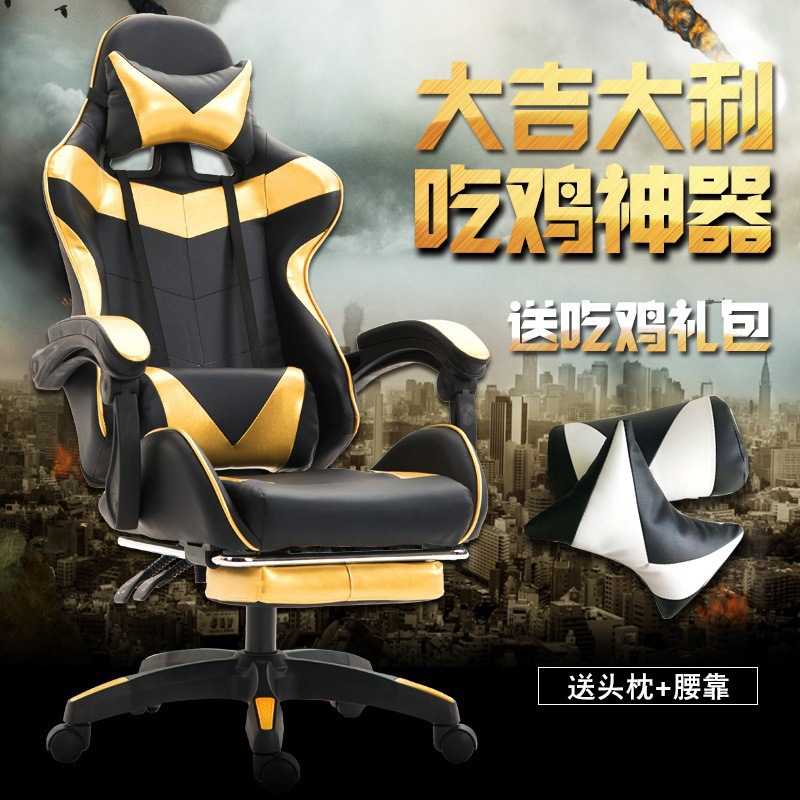 电脑椅子网咖竞技赛车椅 wcg电竞椅家用游戏直播主播gaming chair
